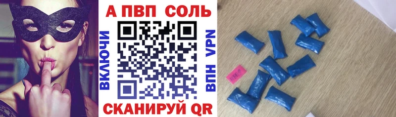 Хочу наркоту Новое Девяткино Марихуана  Кокаин  ГАШ  СОЛЬ  Мефедрон 