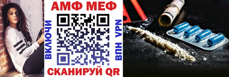 АМФ VHQ  наркотики  Новое Девяткино 