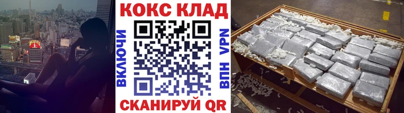 mega зеркало  Новое Девяткино  Cocaine Колумбийский  где купить  