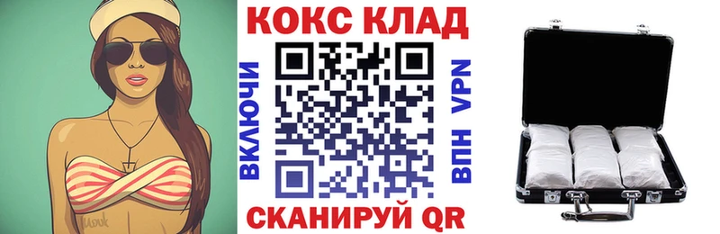 Кокаин Fish Scale Новое Девяткино