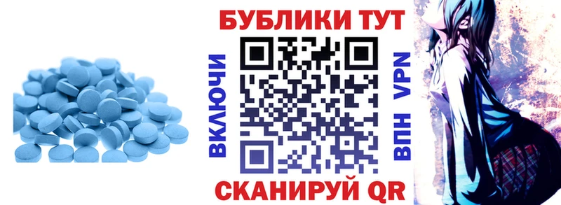 omg ССЫЛКА  Новое Девяткино  Ecstasy таблы 