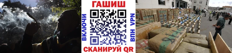ГАШ хэш  кракен маркетплейс  Новое Девяткино 