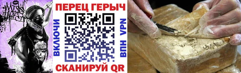 ОМГ ОМГ онион  Новое Девяткино  ГЕРОИН Heroin 