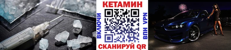 сколько стоит  Новое Девяткино  Кетамин VHQ 