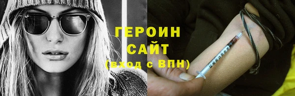 дистиллят марихуана Абдулино
