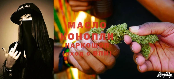 а пвп мука Абаза