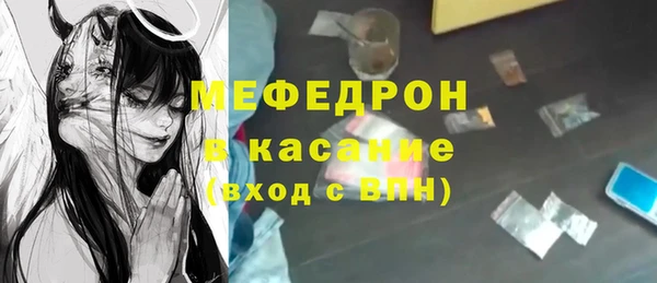 дистиллят марихуана Абдулино