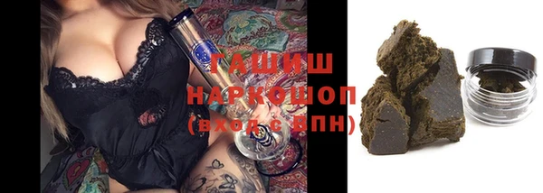 а пвп мука Абаза