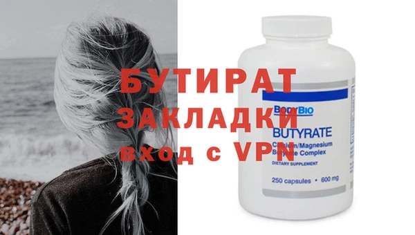 гидропоника Абинск