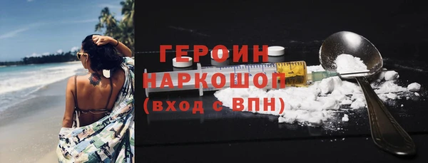 дистиллят марихуана Абдулино