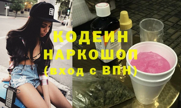 дистиллят марихуана Абдулино