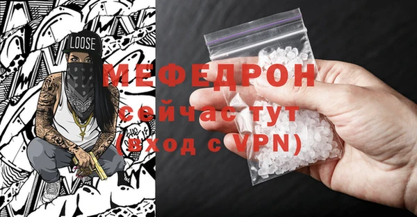 а пвп мука Абаза