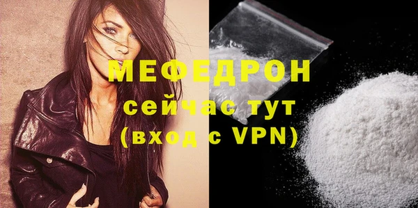 дистиллят марихуана Абдулино