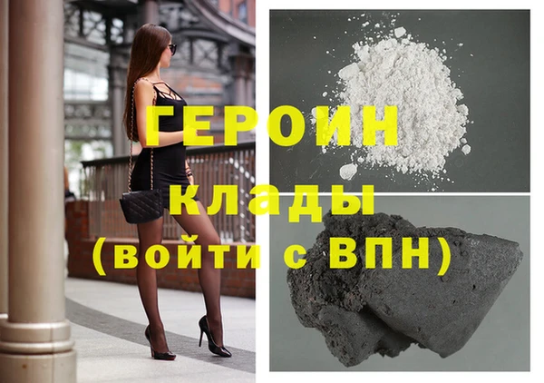 дистиллят марихуана Абдулино