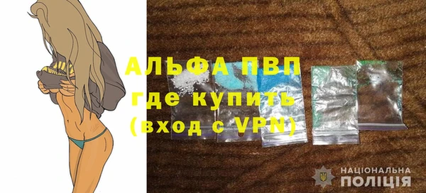 а пвп мука Абаза