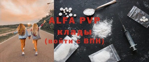 дистиллят марихуана Абдулино