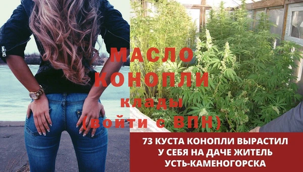 дистиллят марихуана Абдулино
