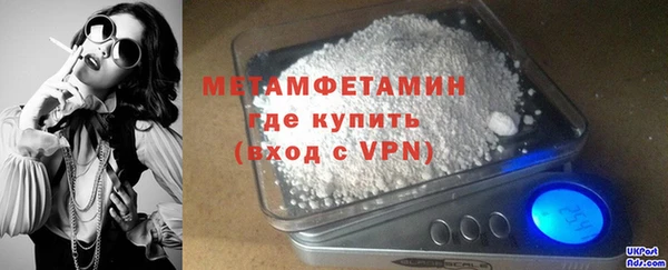 дистиллят марихуана Абдулино