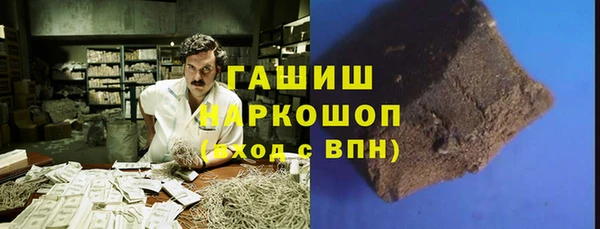 а пвп мука Абаза