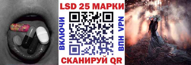 Лсд 25 экстази кислота  Новое Девяткино 