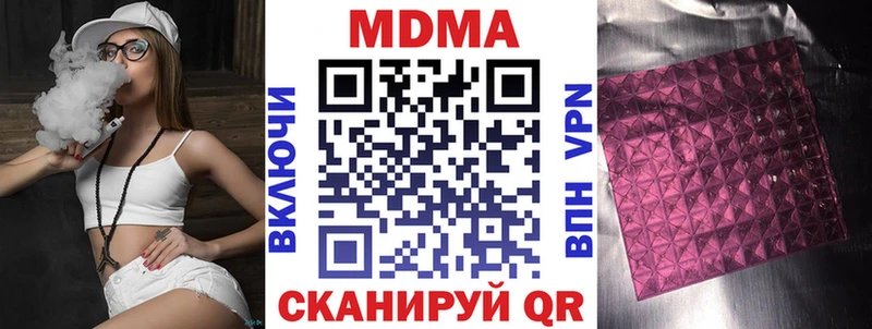 MDMA кристаллы  Новое Девяткино 